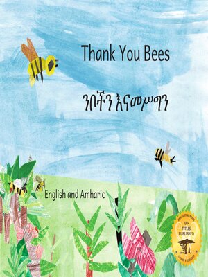 cover image of Thank You Bees
